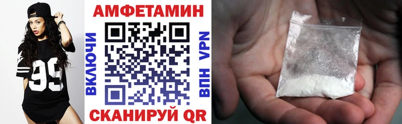 АМФЕТАМИН VHQ  Купить где  Бугульма 