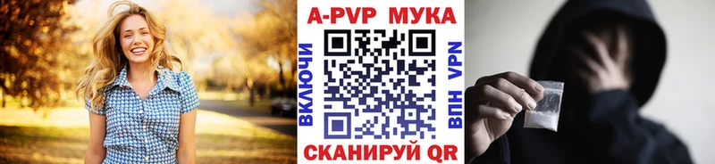 Alpha-PVP Crystall Бугульма