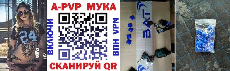 Купить  Бугульма  A PVP СК КРИС 