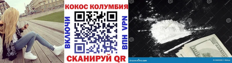 Cocaine VHQ  Купить закладки  Бугульма 