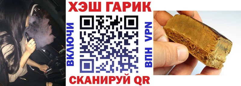 ГАШИШ гашик Бугульма