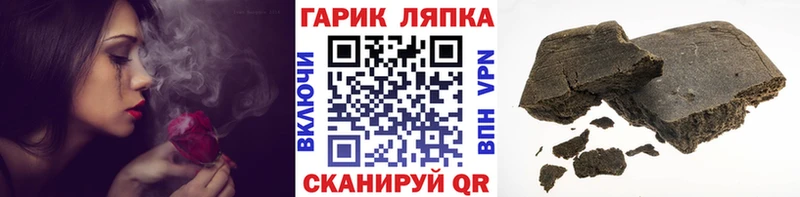 ГАШИШ индика сатива  Купить закладки  Бугульма 