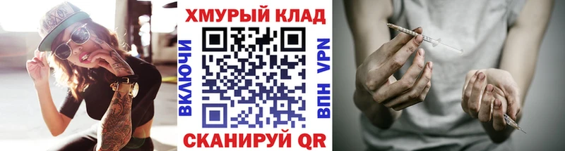 Купить  Бугульма  Героин герыч 