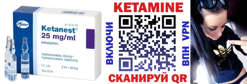 КЕТАМИН ketamine  Купить  Бугульма 