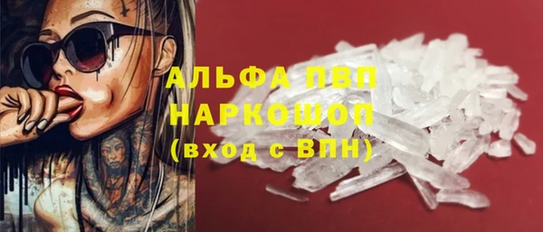 кристаллы Алексин
