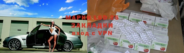 кристаллы Алексин