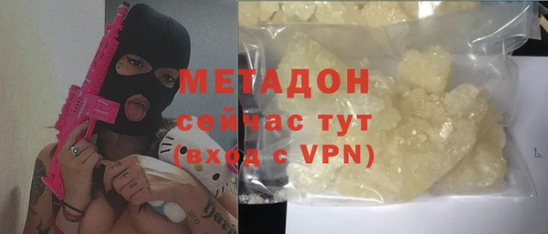 кристаллы Алексин