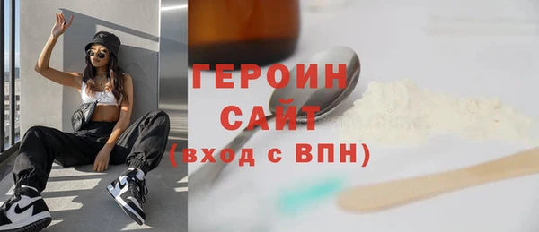 кристаллы Алексин