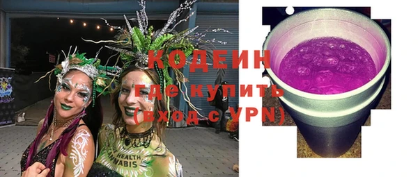 ПСИЛОЦИБИНОВЫЕ ГРИБЫ Алексеевка