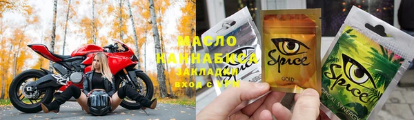 ПСИЛОЦИБИНОВЫЕ ГРИБЫ Алексеевка