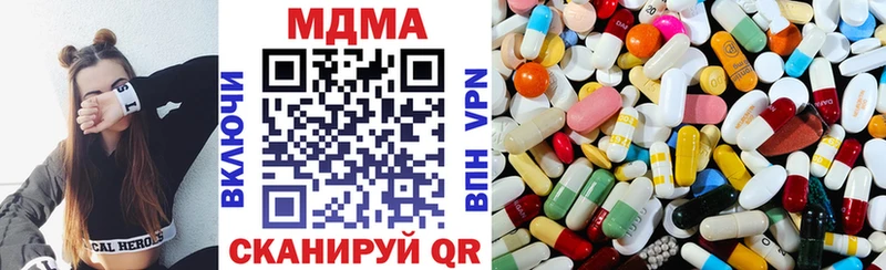 МДМА VHQ  Купить закладки  Бугульма 