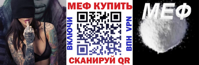Купить закладки  Бугульма  Меф мяу мяу 