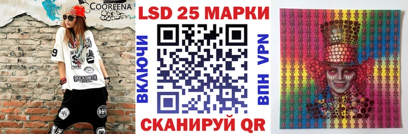 Марки N-bome 1,5мг Купить где Бугульма