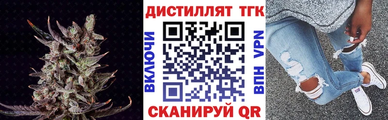Купить закладки  Бугульма  ТГК вейп с тгк 